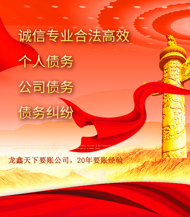 西陵讨债公司