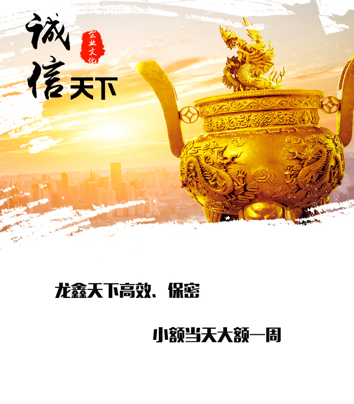 西陵要债公司